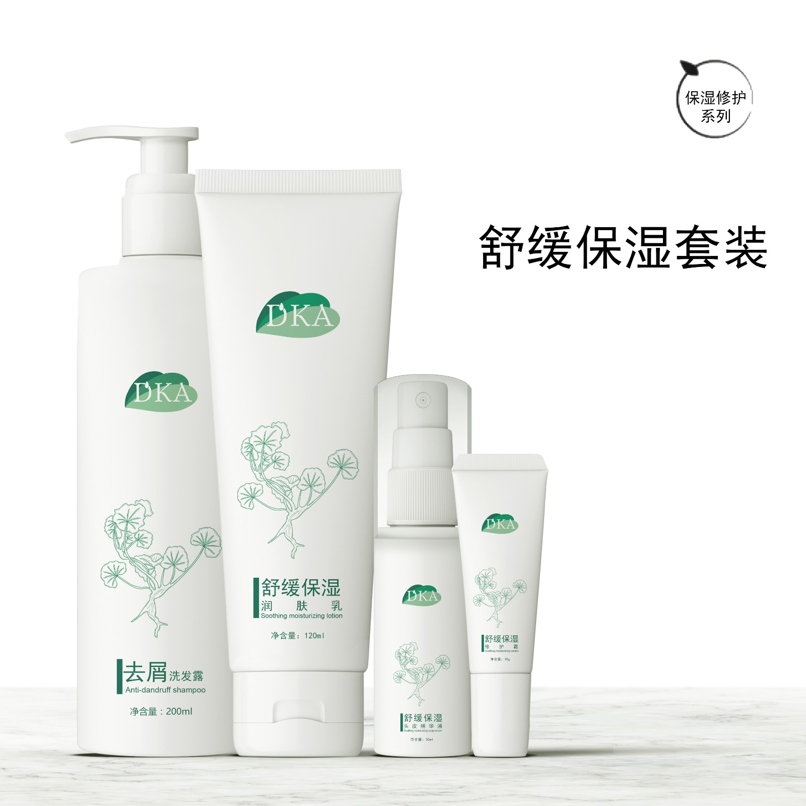 舒缓保湿.jpg